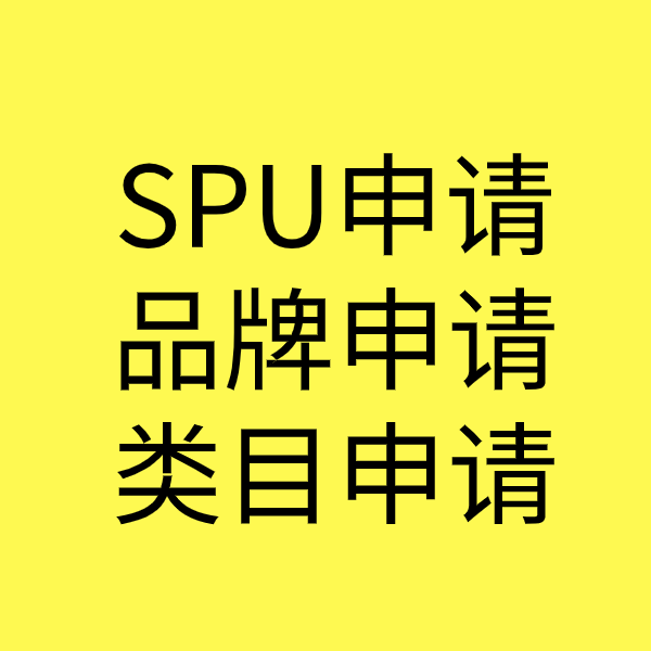 桐庐类目新增